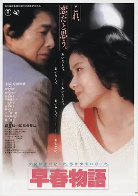 雾港十三章
