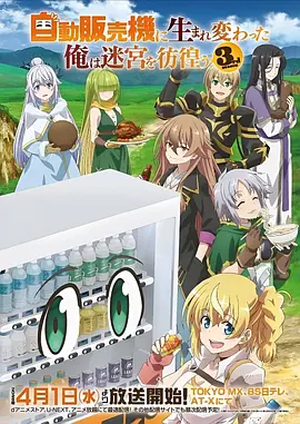 星屑邮差